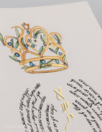 "The daughter of the King" Eshet Chayil handmade calligraphy and gold painting 24K