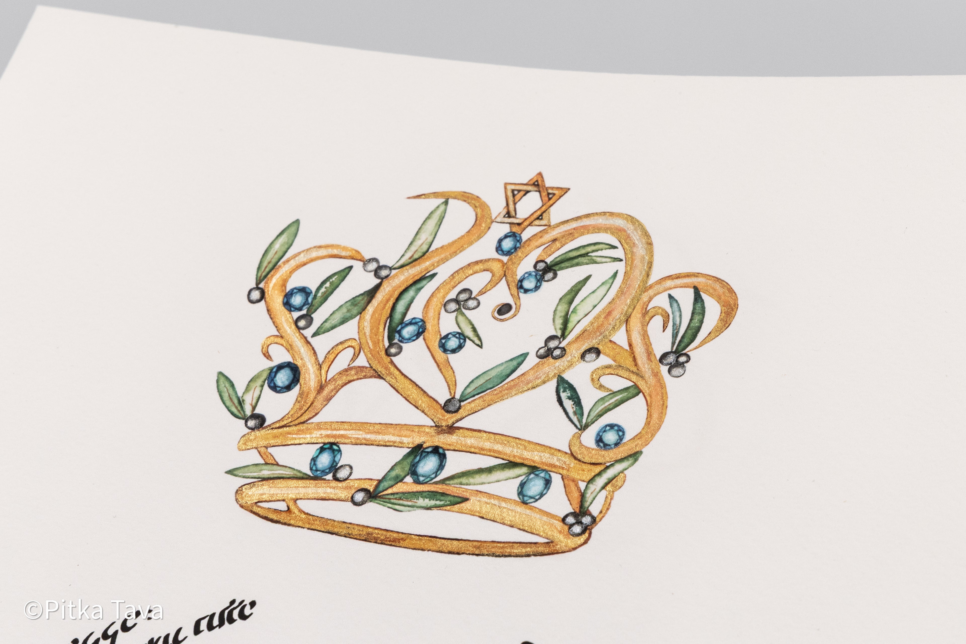 "The daughter of the King" Eshet Chayil handmade calligraphy and gold painting 24K