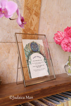 Framed Jewish Home blessing "Magen David on Jerusalem" - English and Hebrew text or Hebrew only