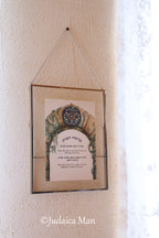Framed Jewish Home blessing "Magen David on Jerusalem" - English and Hebrew text or Hebrew only