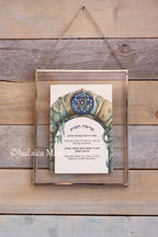 Framed Jewish Home blessing "Magen David on Jerusalem" - English and Hebrew text or Hebrew only