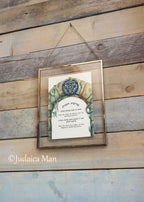 Framed Jewish Home blessing "Magen David on Jerusalem" - English and Hebrew text or Hebrew only