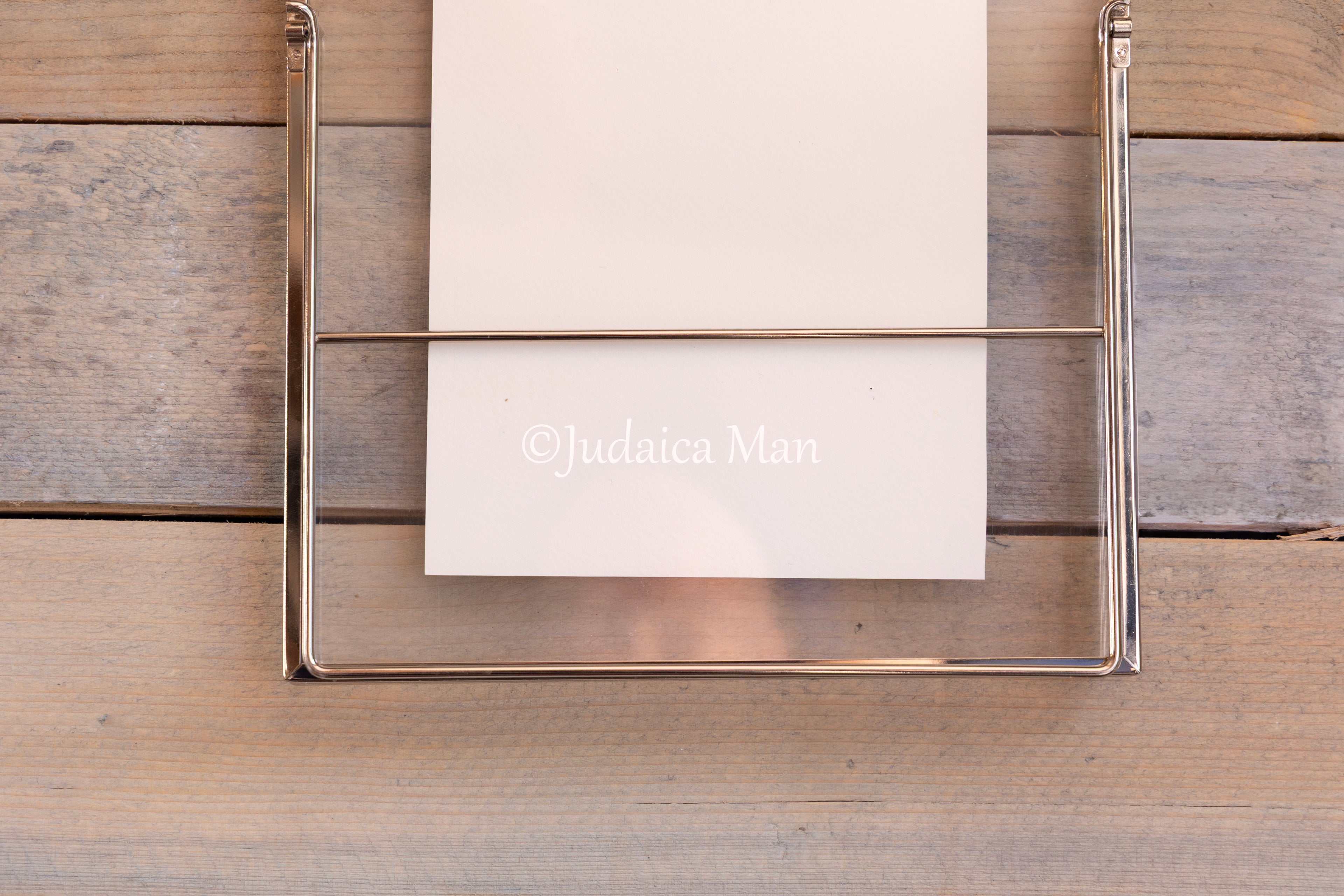 Framed Jewish Home blessing "Magen David on Jerusalem" - English and Hebrew text or Hebrew only