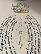 "The daughter of the King" Eshet Chayil handmade calligraphy and gold painting 24K