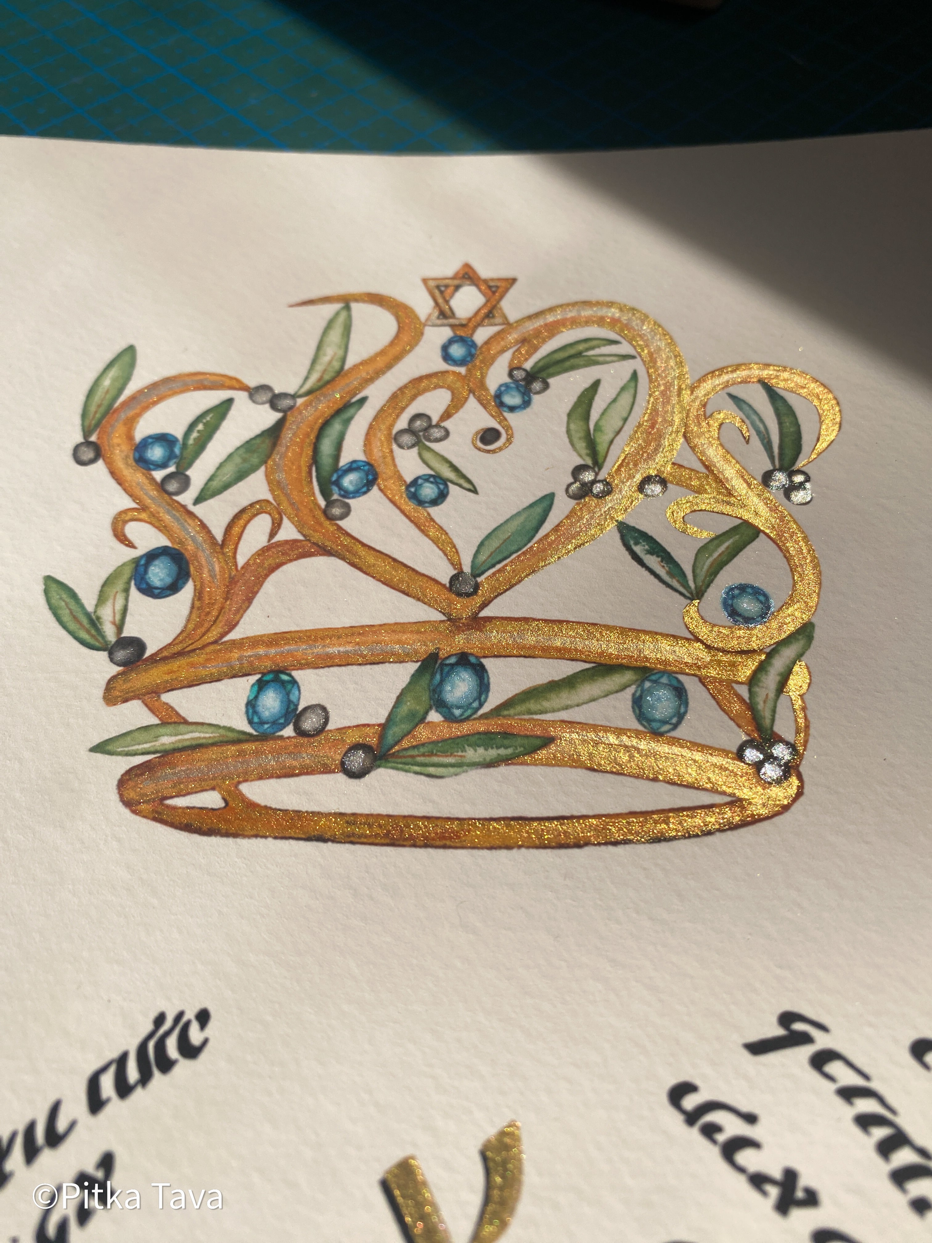 "The daughter of the King" Eshet Chayil handmade calligraphy and gold painting 24K