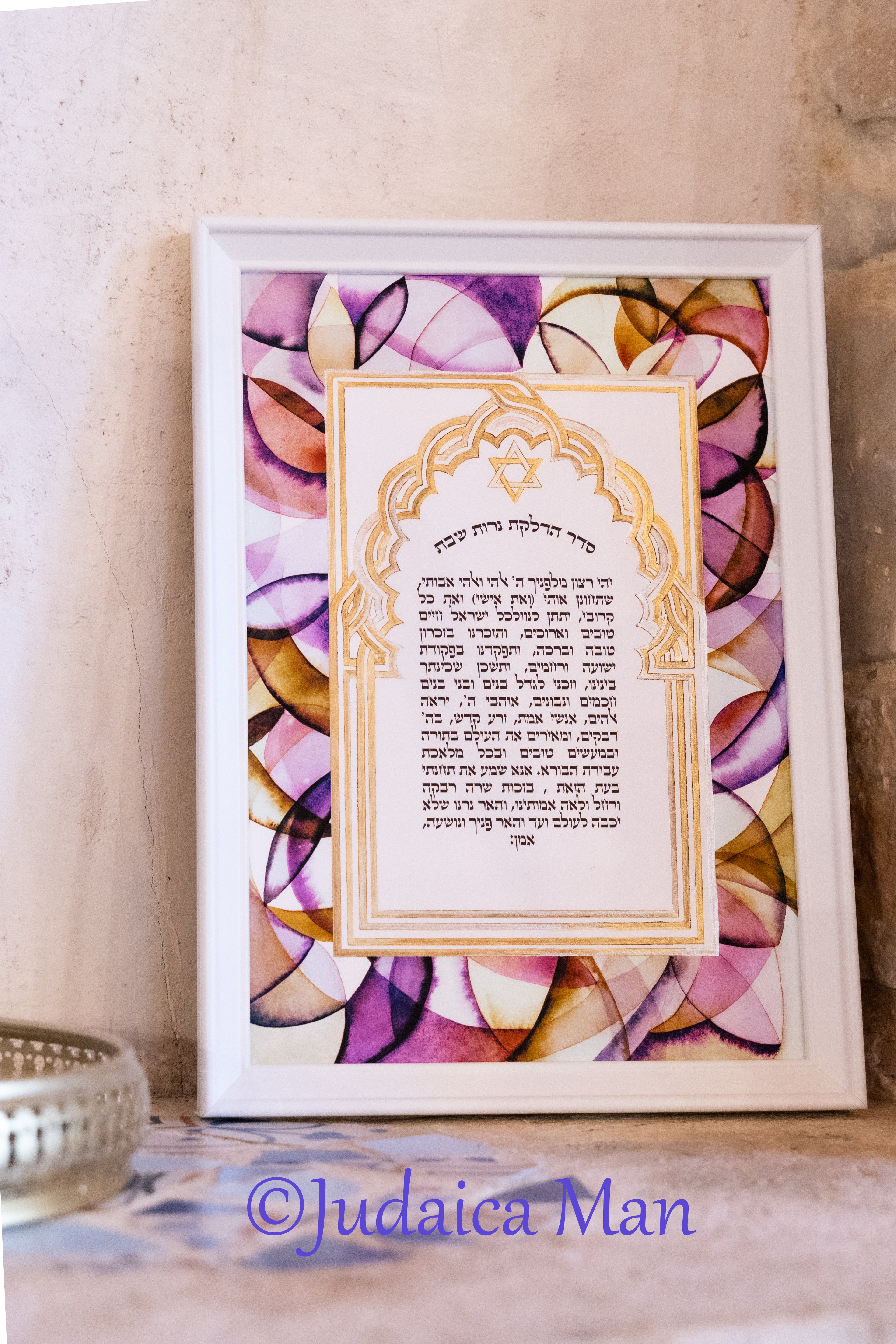Jewish woman prayer for Shabbat candles Earth colors handmade gold painting 24K- Jewish woman gifts - Shabbat light candles