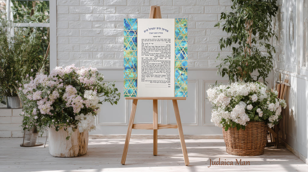 Ketubah "Magen David of Gold"