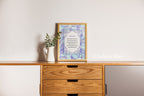 Framed Jewish Home blessing "Lilach" - English and Hebrew text or Hebrew