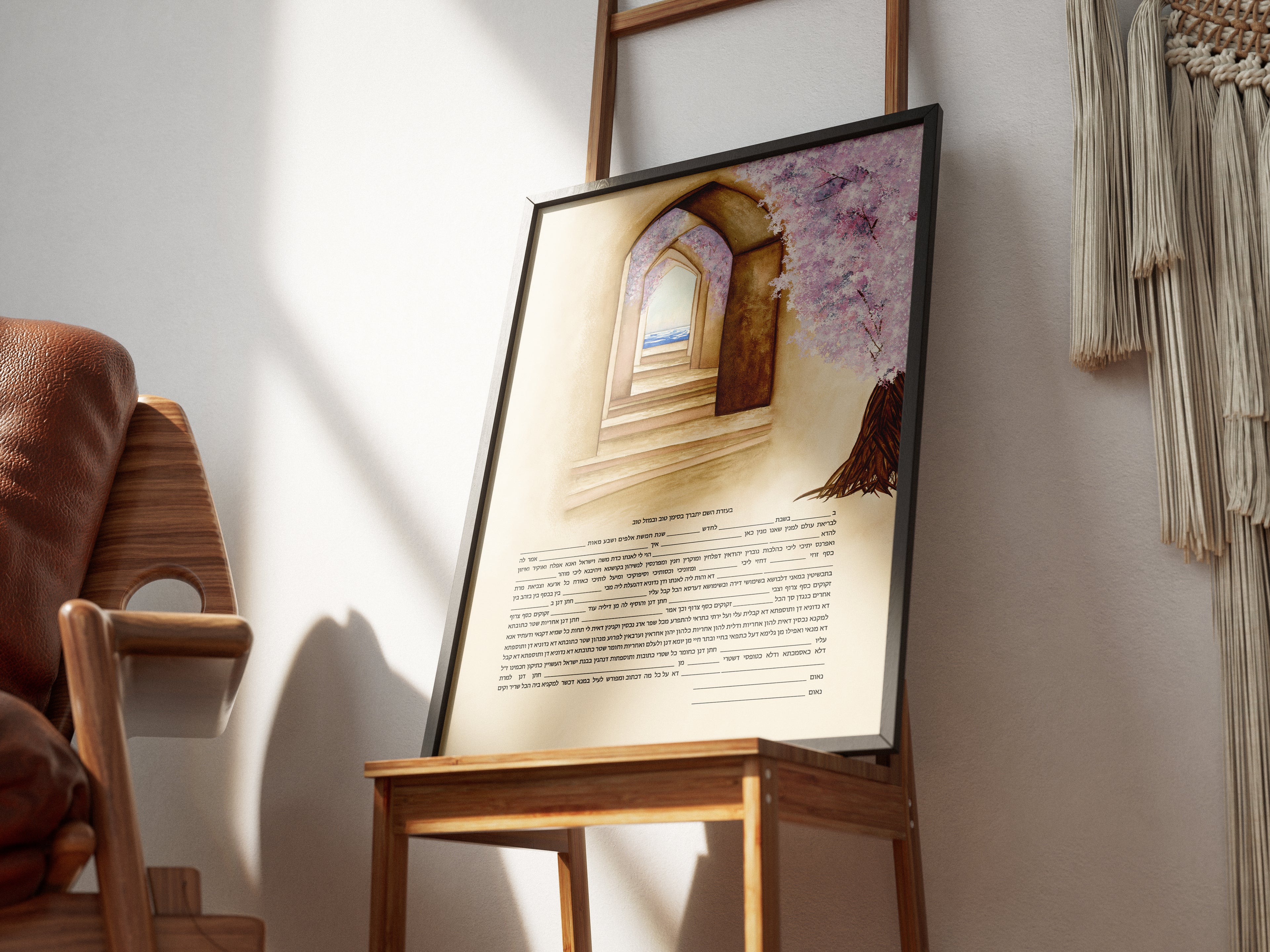 Jewish wedding ketubah "Come to the Gan Eden"
