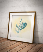 Hebrew watercolor calligraphy “Shalom" with light