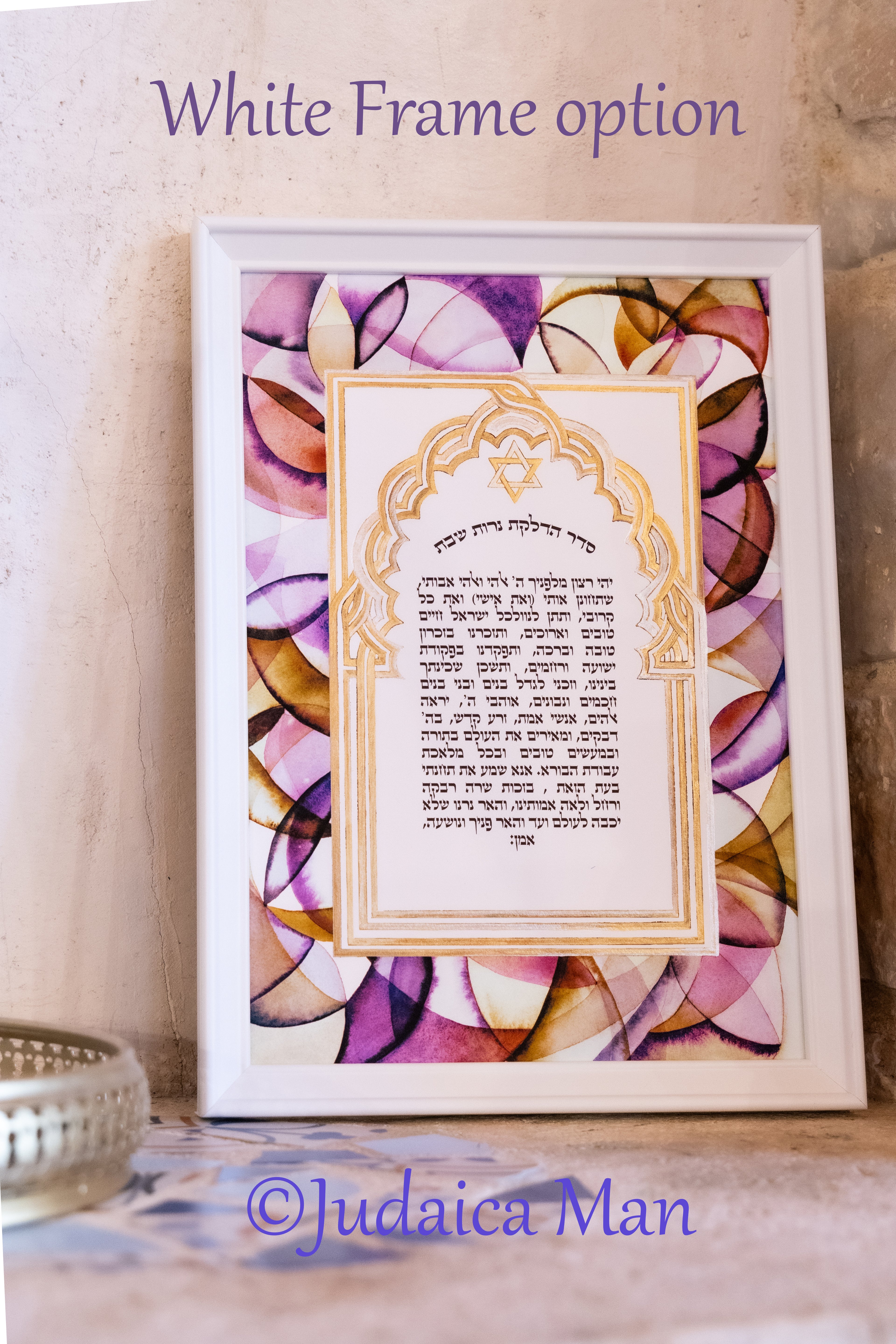 Jewish woman prayer for Shabbat candles Earth colors handmade gold painting 24K