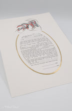 Ketubah AHAVA with gold/ copper contour