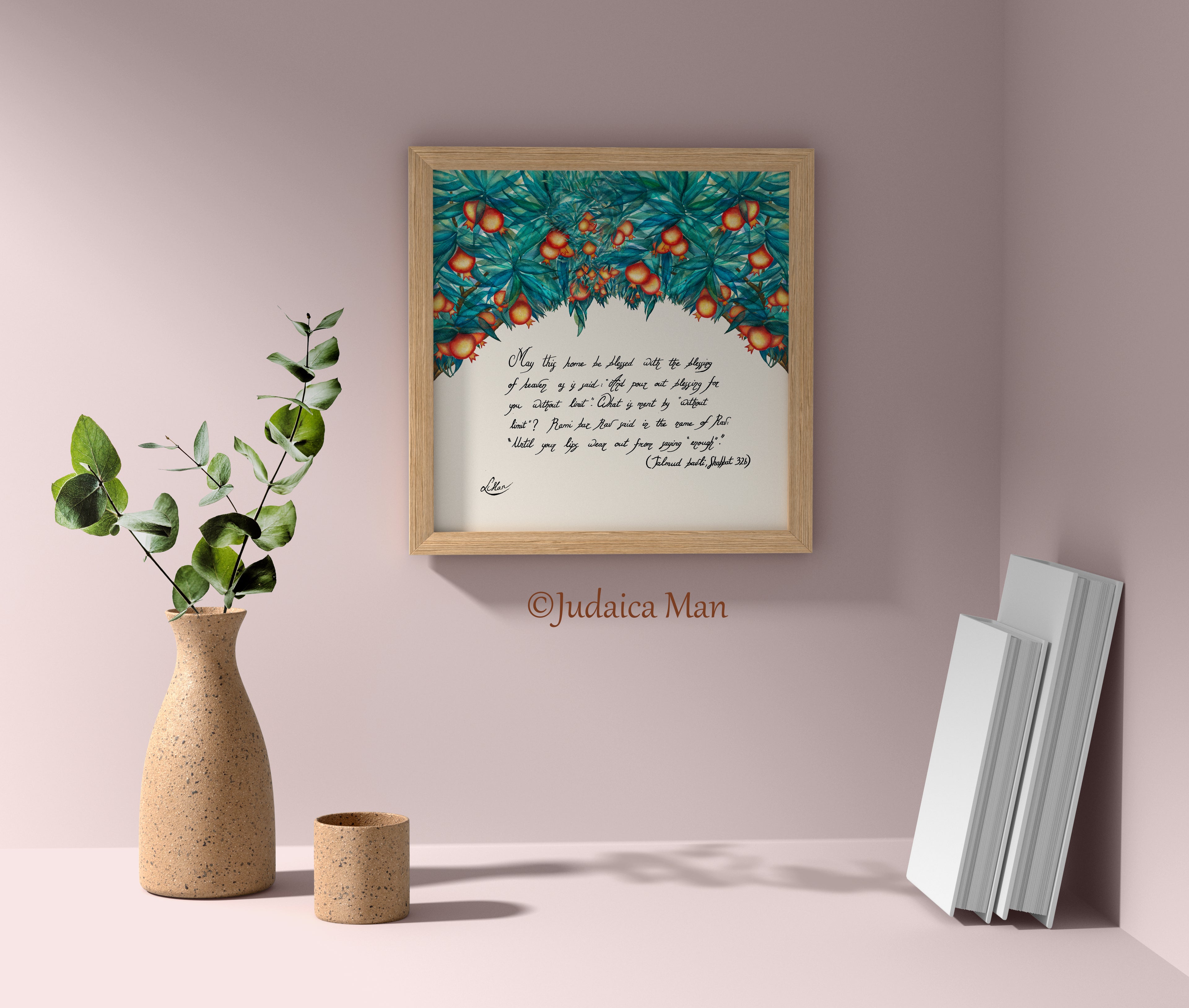 Birkat Habayit- Blessing for the home with Talmud verse "Abondance" Hebrew or English Version