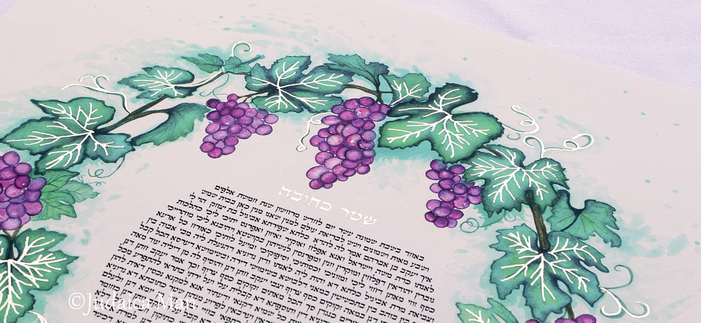 כתובה "שפע" אפשרות לתוספת עלי זהב