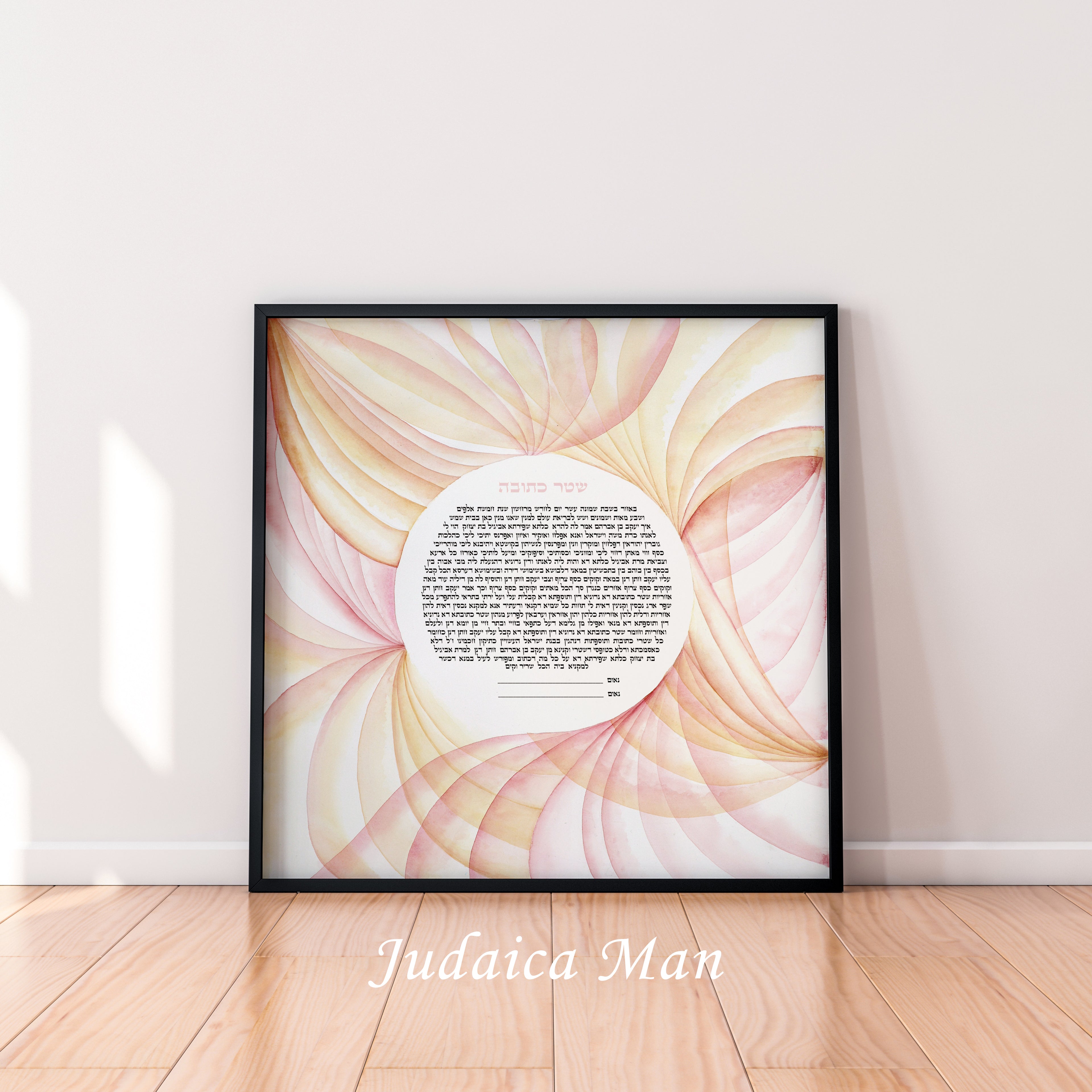 Ketubah for jewish wedding "Elegance"