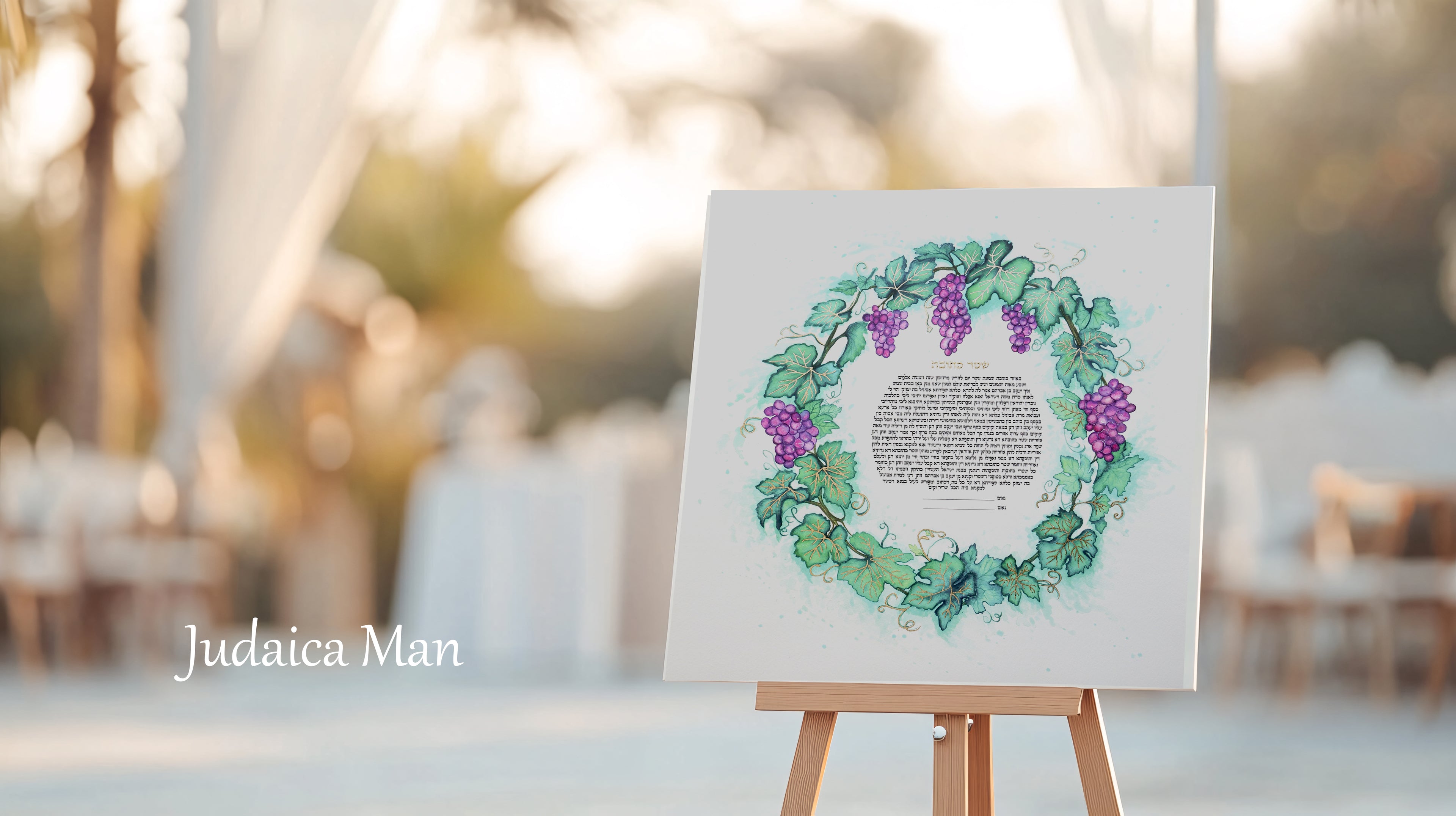 Ketubah "Abundnace" - Gold option