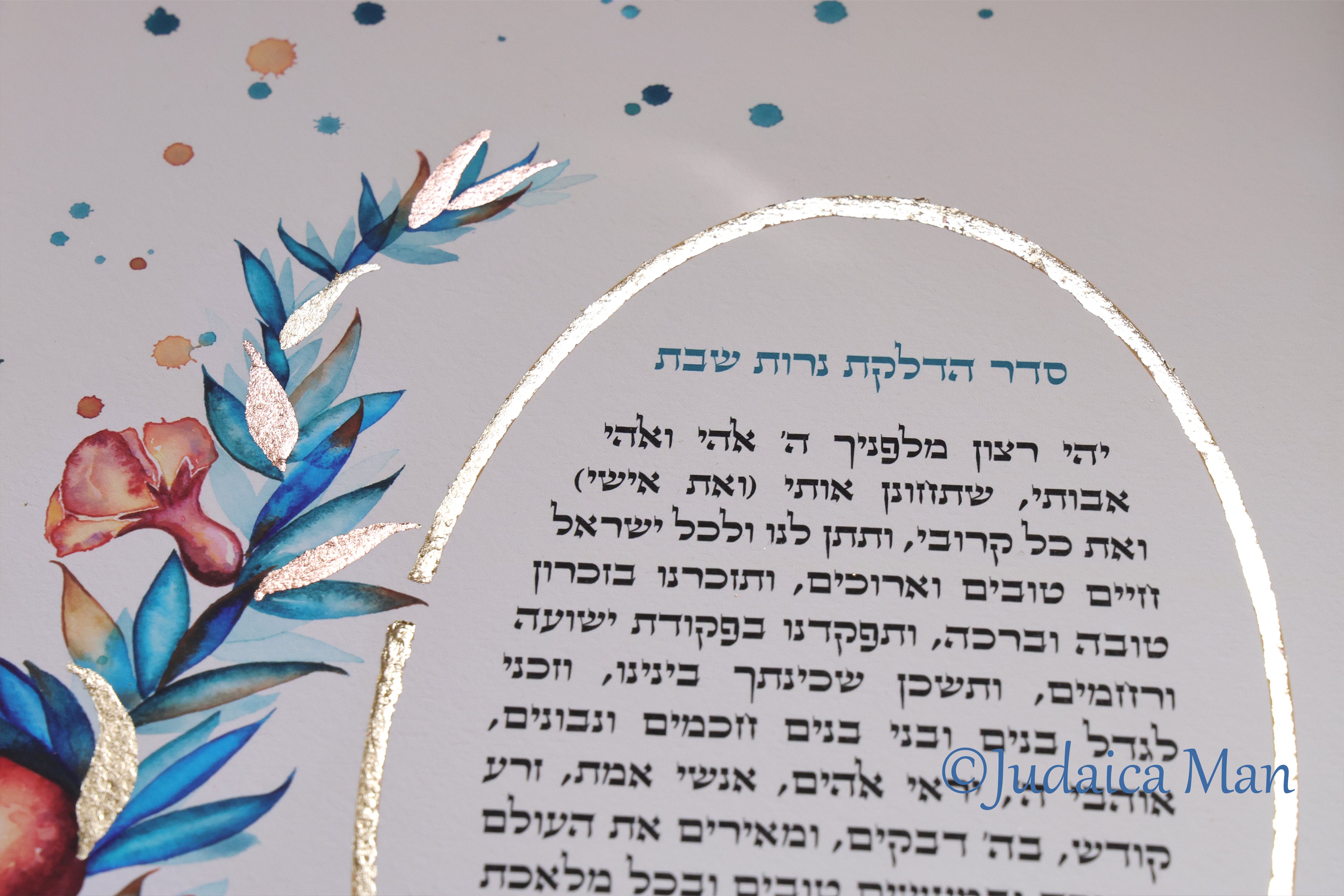 Jewish woman prayer for Shabbat candles "Pomegarnates flowers" with Gold and Copper