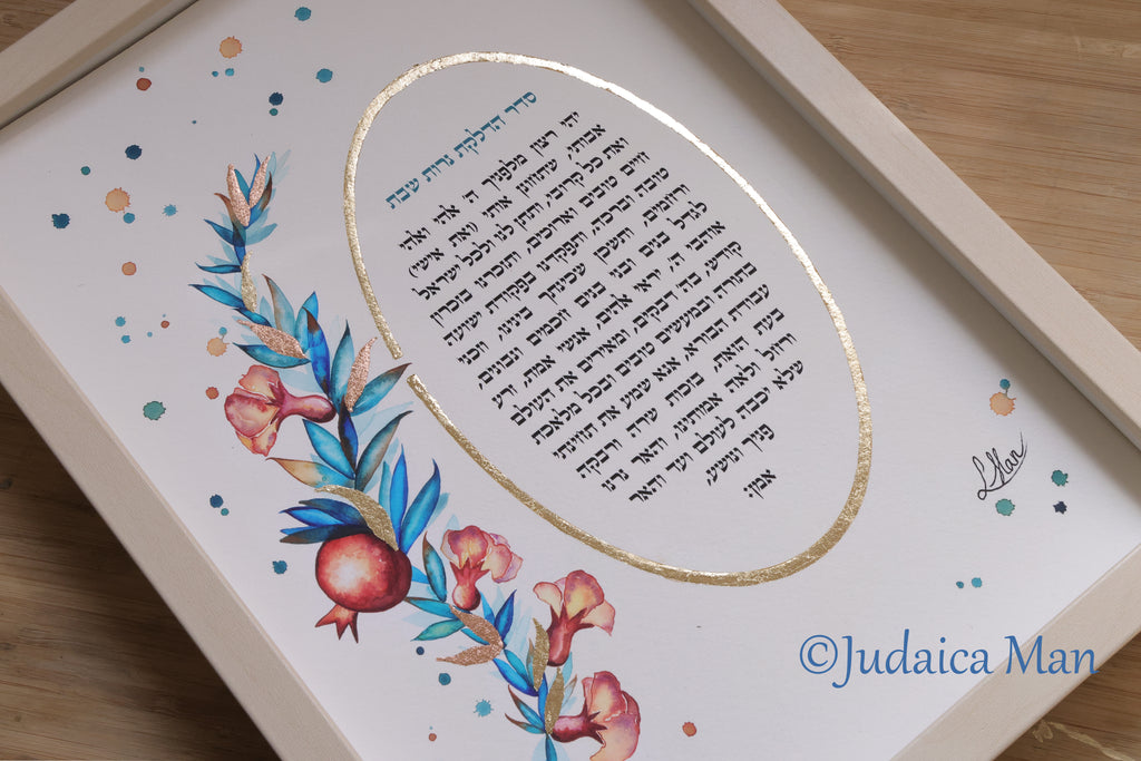 Jewish woman prayer for Shabbat candles "Pomegarnates flowers" with Gold and Copper