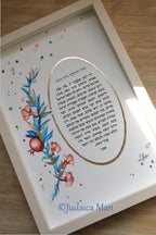 Jewish woman prayer for Shabbat candles "Pomegarnates flowers" with Gold and Copper