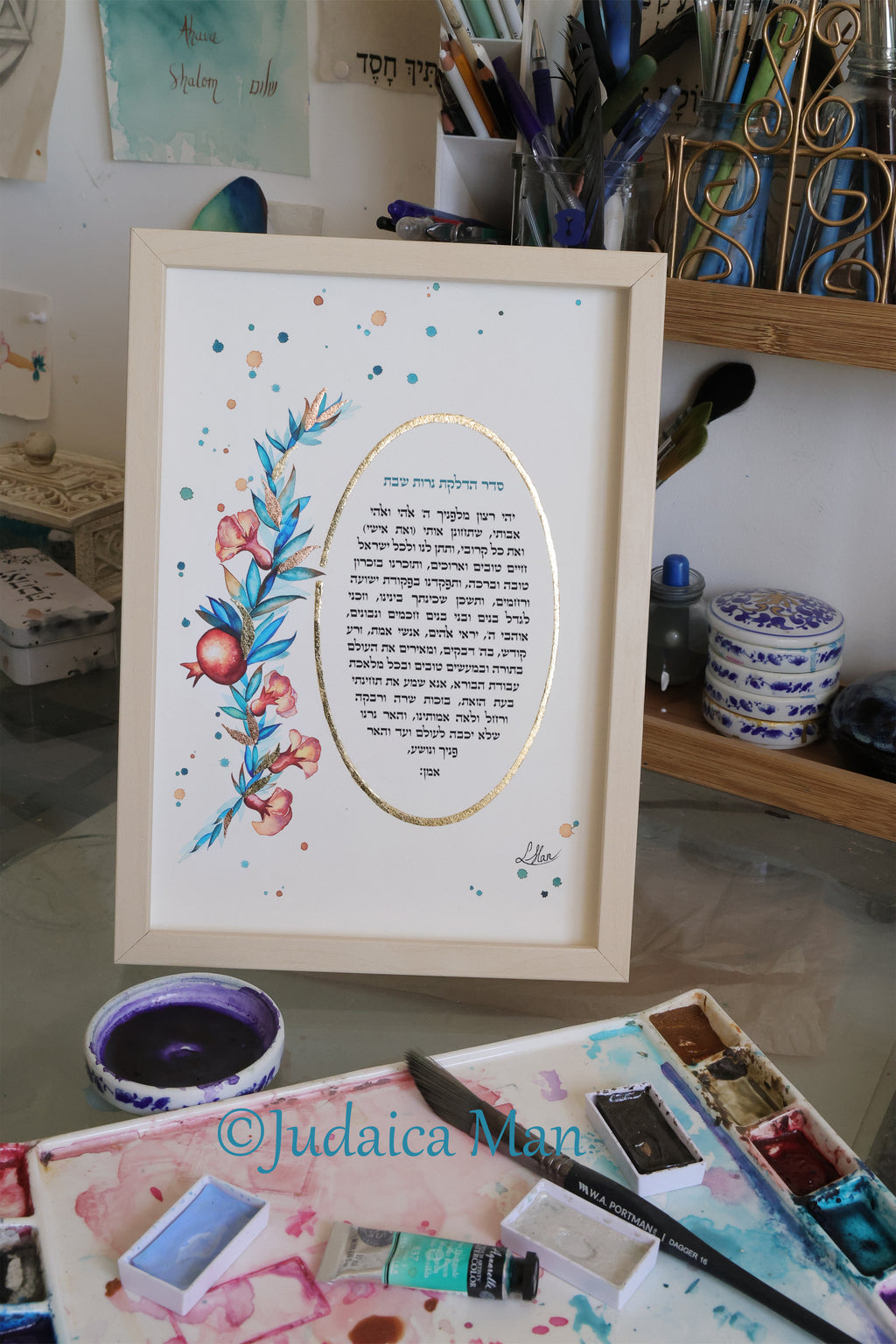 Jewish woman prayer for Shabbat candles "Pomegarnates flowers" with Gold and Copper