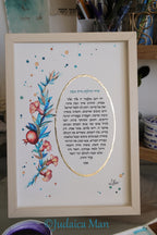 Jewish woman prayer for Shabbat candles "Pomegarnates flowers" with Gold and Copper