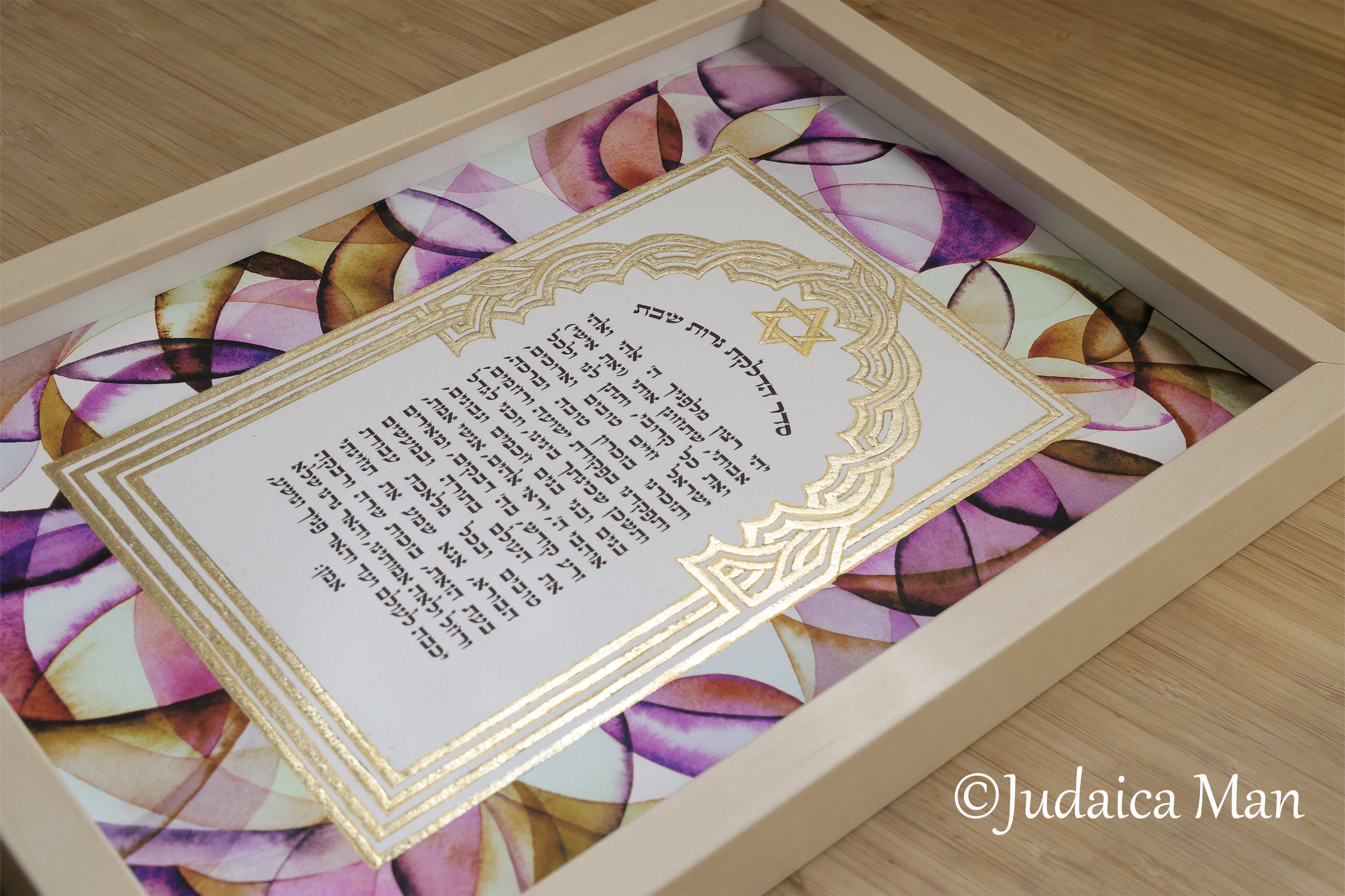 Jewish woman prayer for Shabbat candles Earth colors handmade gold painting 24K- Jewish woman gifts - Shabbat light candles