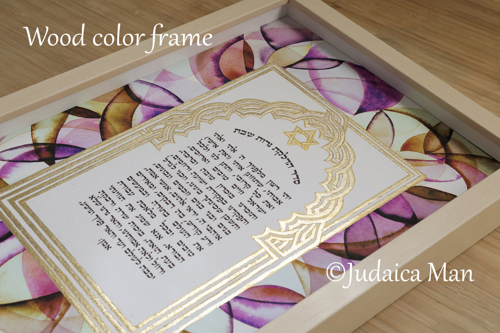 Jewish woman prayer for Shabbat candles Earth colors handmade gold painting 24K