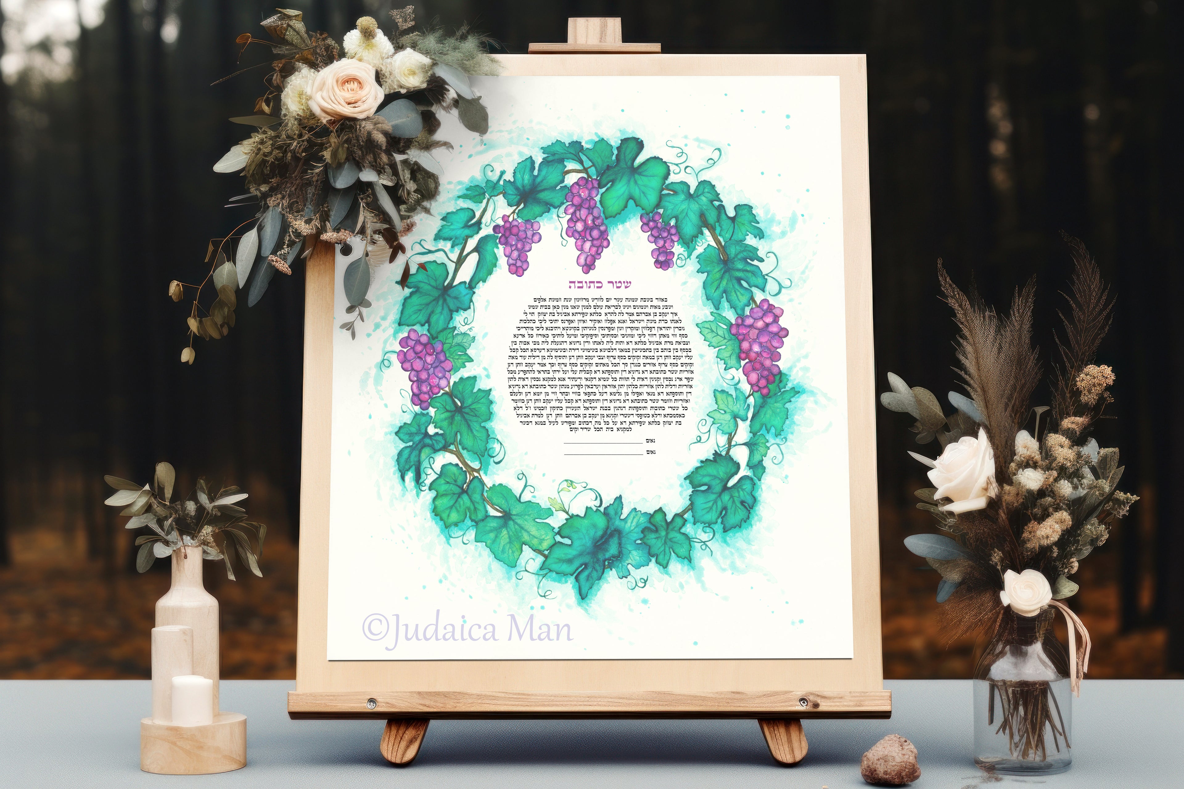 כתובה "שפע" אפשרות לתוספת עלי זהב