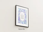 Framed Jewish Home blessing "Lilach" - English and Hebrew text or Hebrew