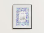 Framed Jewish Home blessing "Lilach" - English and Hebrew text or Hebrew