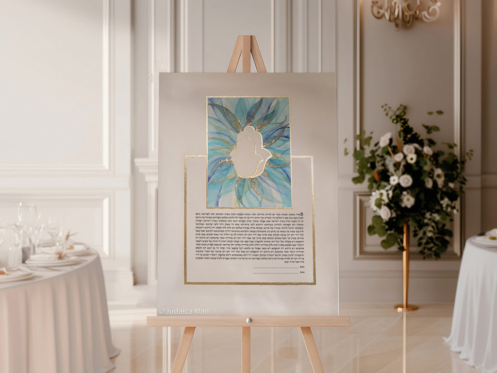 Ketubah "Hamsa in blue" with Gold 24K or imitation gilding