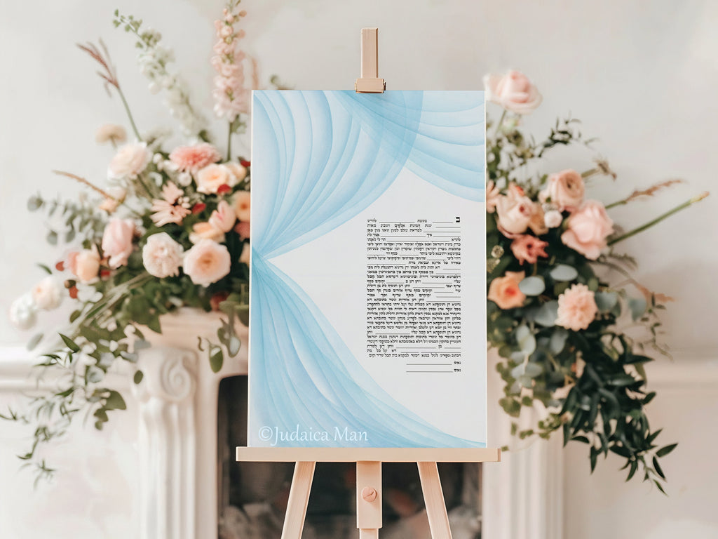 Ketubah "Tahara" in blue