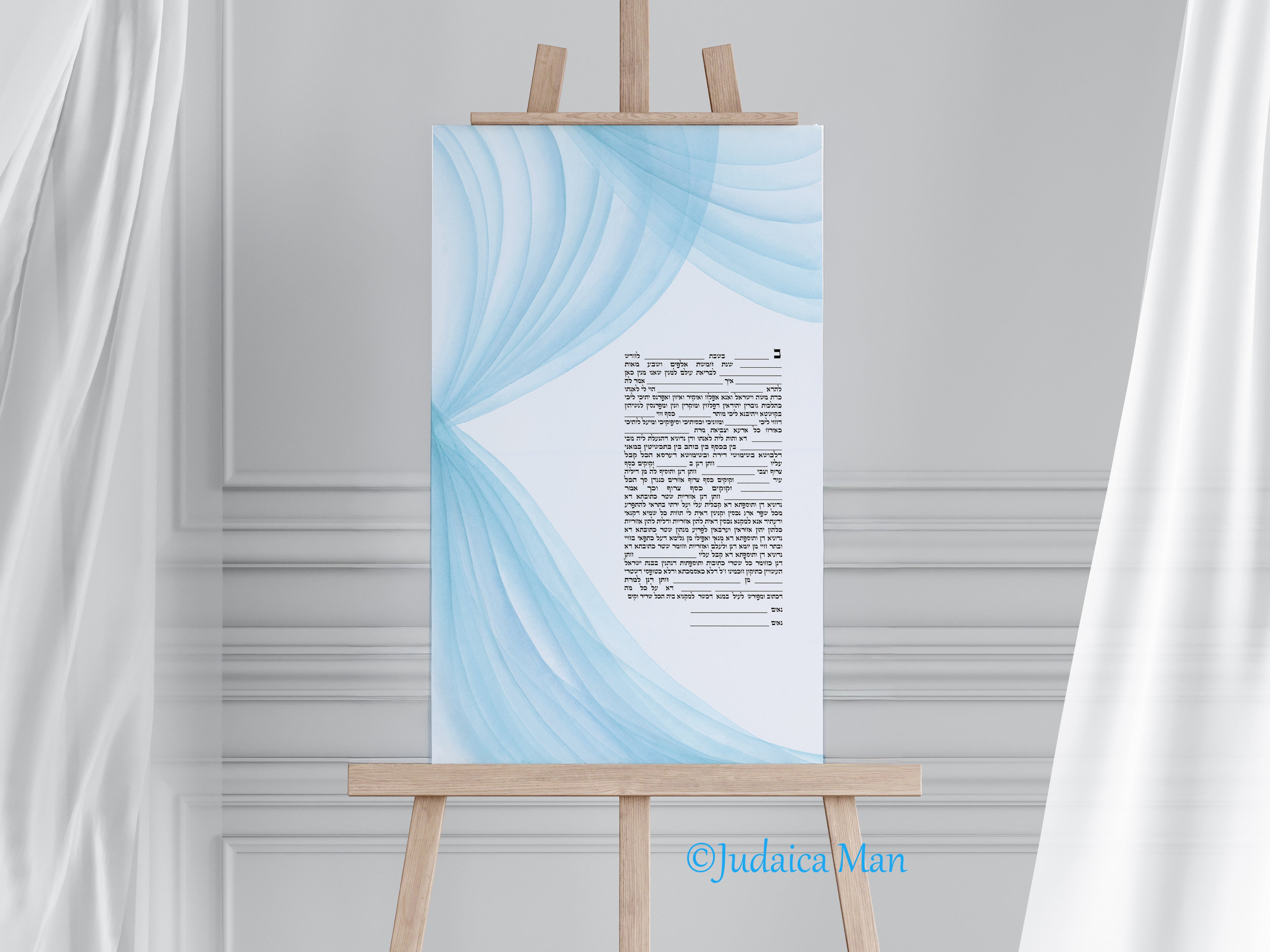 Ketubah "Tahara" in blue