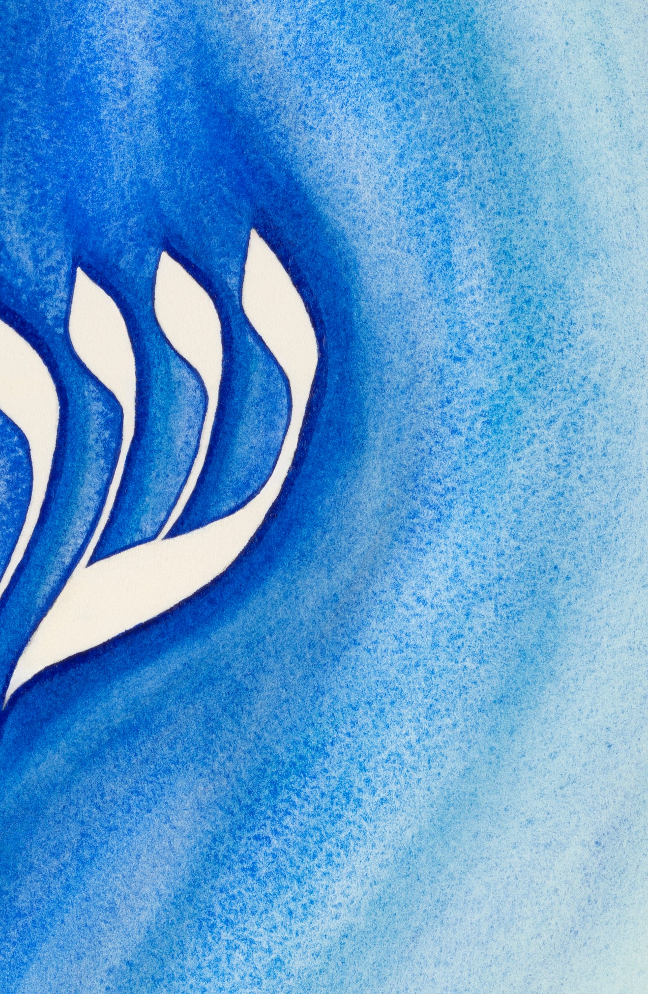 Hebrew watercolor calligraphy “Shalom al Israel”