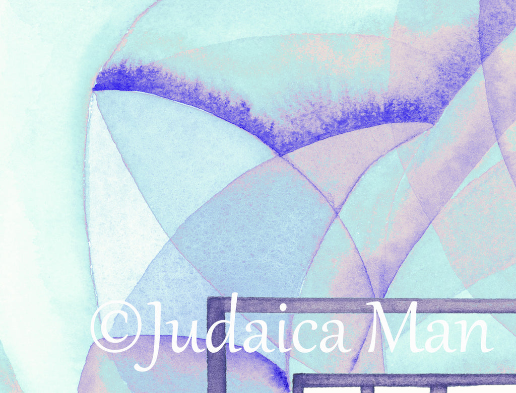 Framed Jewish Home blessing "Lilach" - English and Hebrew text or Hebrew