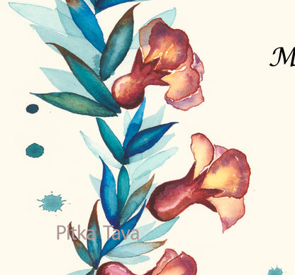 Jewish Home blessing "Pomegranates flowers"