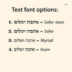 Jewish wedding ketubah "Come to the Gan Eden" jewish art judaica - handmade watercolor ketubah for groom and bride hand painted in Israel