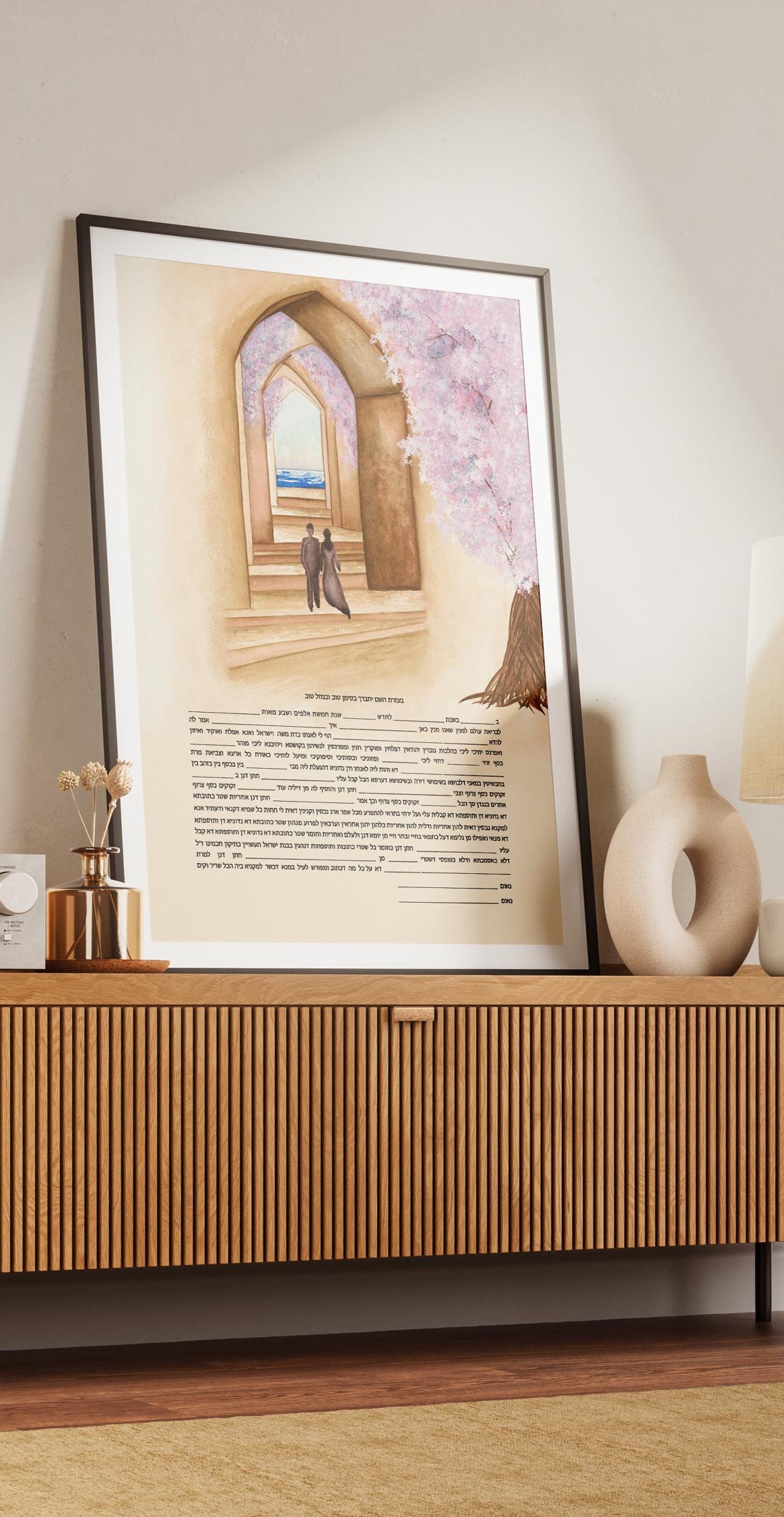 Jewish wedding ketubah "Come to the Gan Eden" jewish art judaica - handmade watercolor ketubah for groom and bride hand painted in Israel