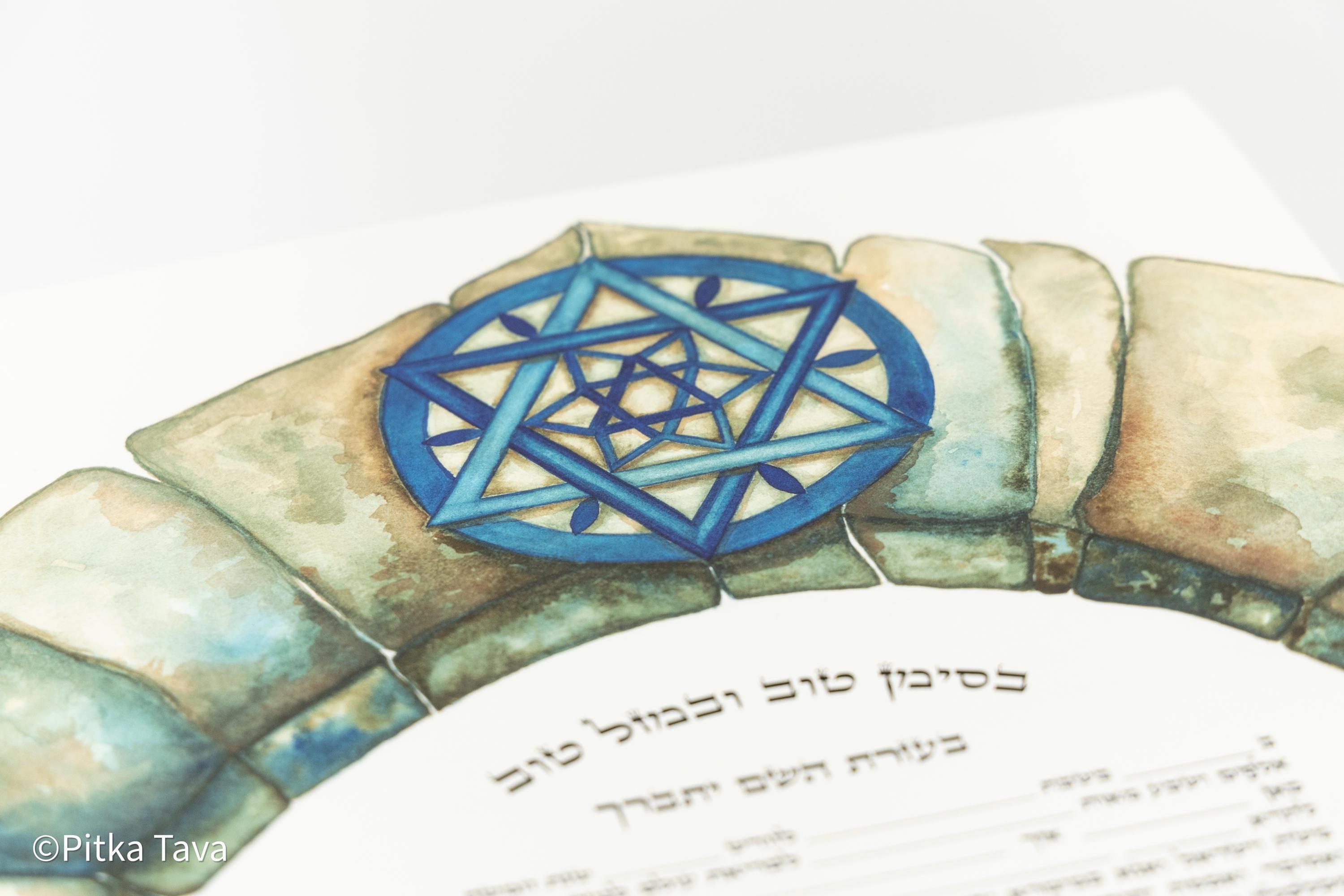 Jewish wedding ketubah "Peace in Jerusalem" jewish mom artist - handmade watercolor ketubah, Magen David and olive tree in Israel ketubah.