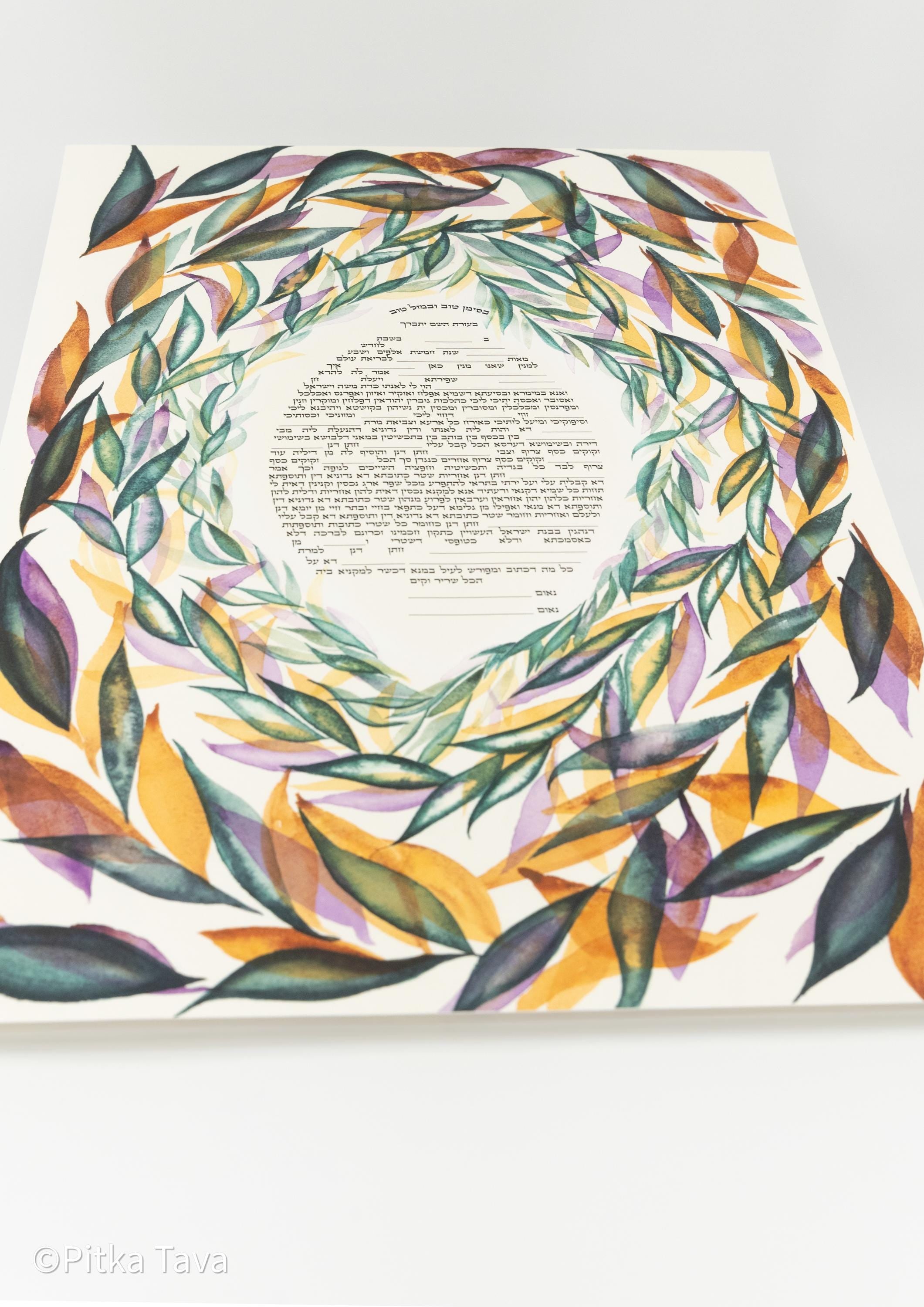 Ketubah Jewish floral wedding "Four seasons" jewish art judaica - handmade watercolor ketubah for groom and bride hand painted in Israel