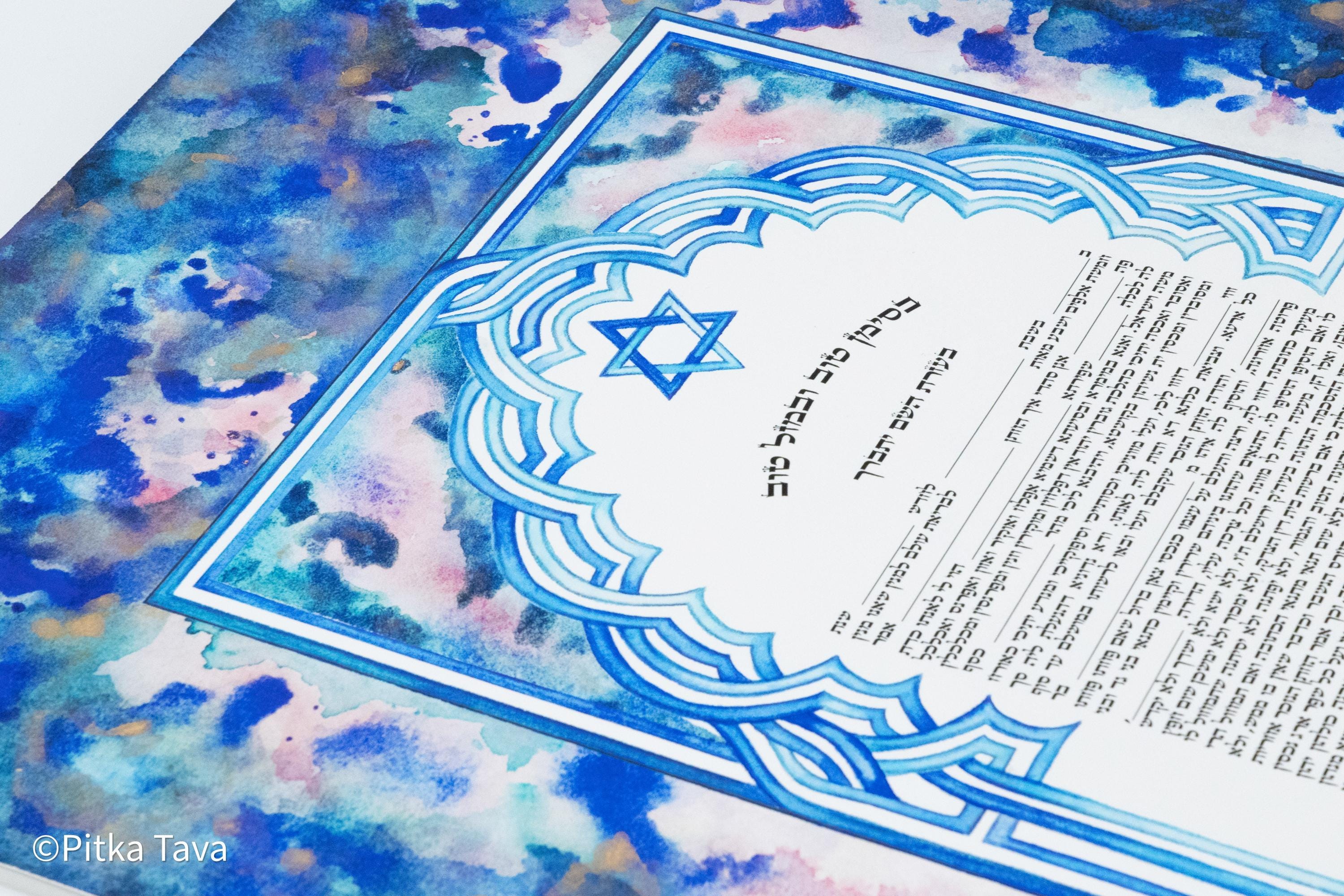 Jewish ketubah handmade for chuppah jewish wedding maroccan style with blue and white magen David colors like the Talith. Watercolor painting handmade ketubbah with sunset colors in maroccan style, unique one of a kind wedding ketubbah piece of jewish art made in israel by designer ketubbah. Illustrated blue, pink and white ketubah with sunset colors and blue and white colors around the text to remember blue colors of Am Israel.