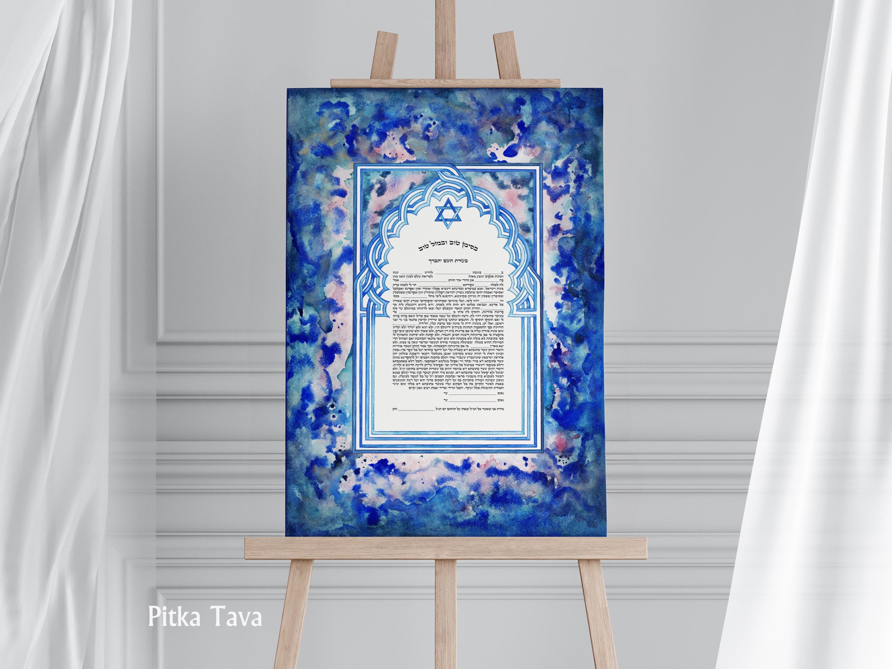Jewish ketubah handmade for chuppah jewish wedding maroccan style with blue and white magen David colors like the Talith. Watercolor painting handmade ketubbah with sunset colors in maroccan style, unique one of a kind wedding ketubbah piece of jewish art made in israel by designer ketubbah. Illustrated blue, pink and white ketubah with sunset colors and blue and white colors around the text to remember blue colors of Am Israel.