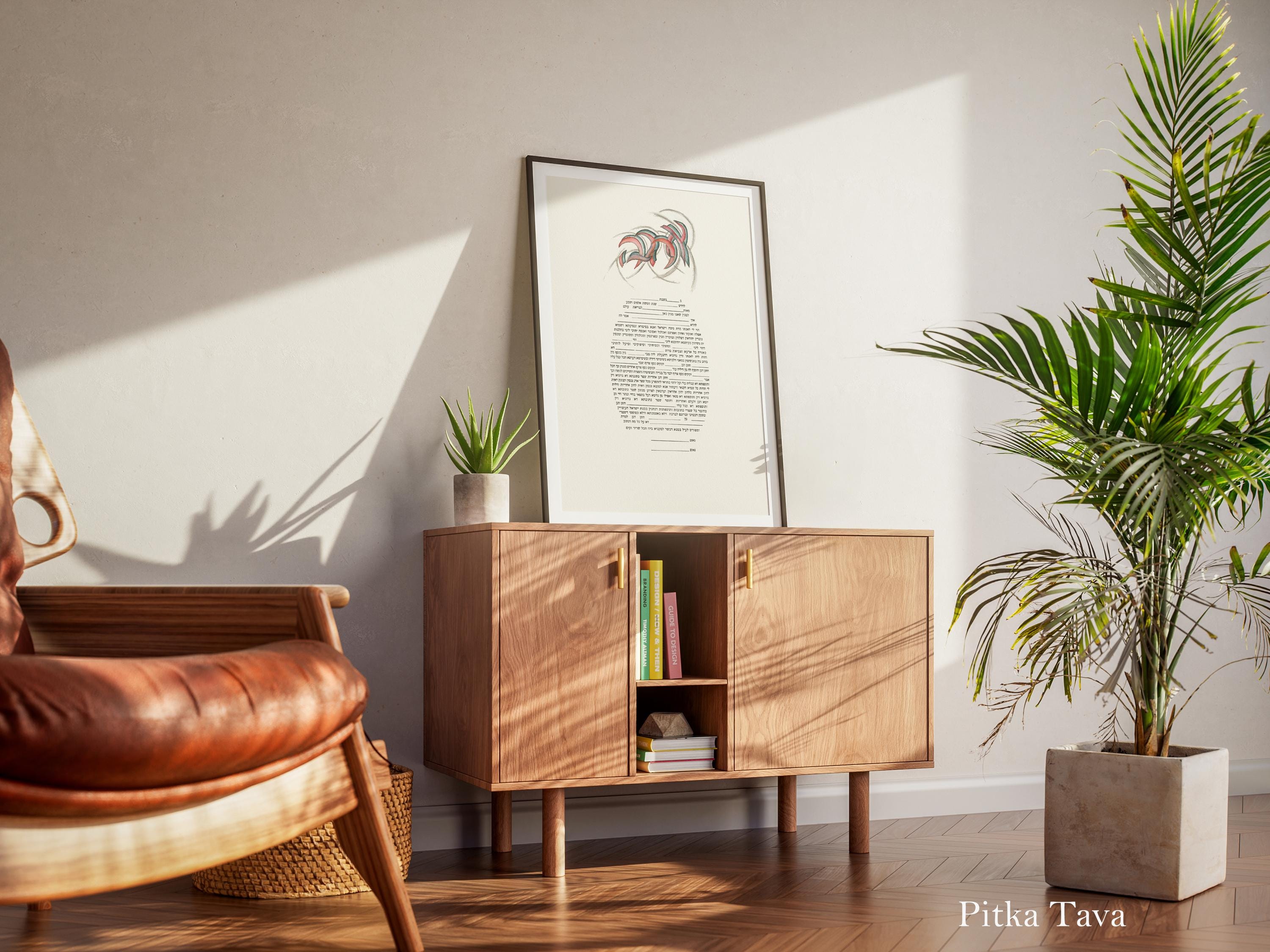 Jewish ketubah AHAVA handmade hebrew  calligraphy of the word love (ahava) on the top of the ketubah (jewish contract) in red, pink and green. Unique piece of art judaica for jewish wedding marriage. Modern ketuabh handmade and printed on acid free paper with giclee  printing. Unique art ketubah hand painted and design especially for jewish wedding chuppah ceremony by israeli artist family with the jewish wedding tradition. Unique piece one of a kind judaica art wedding with optionof gold leaf.