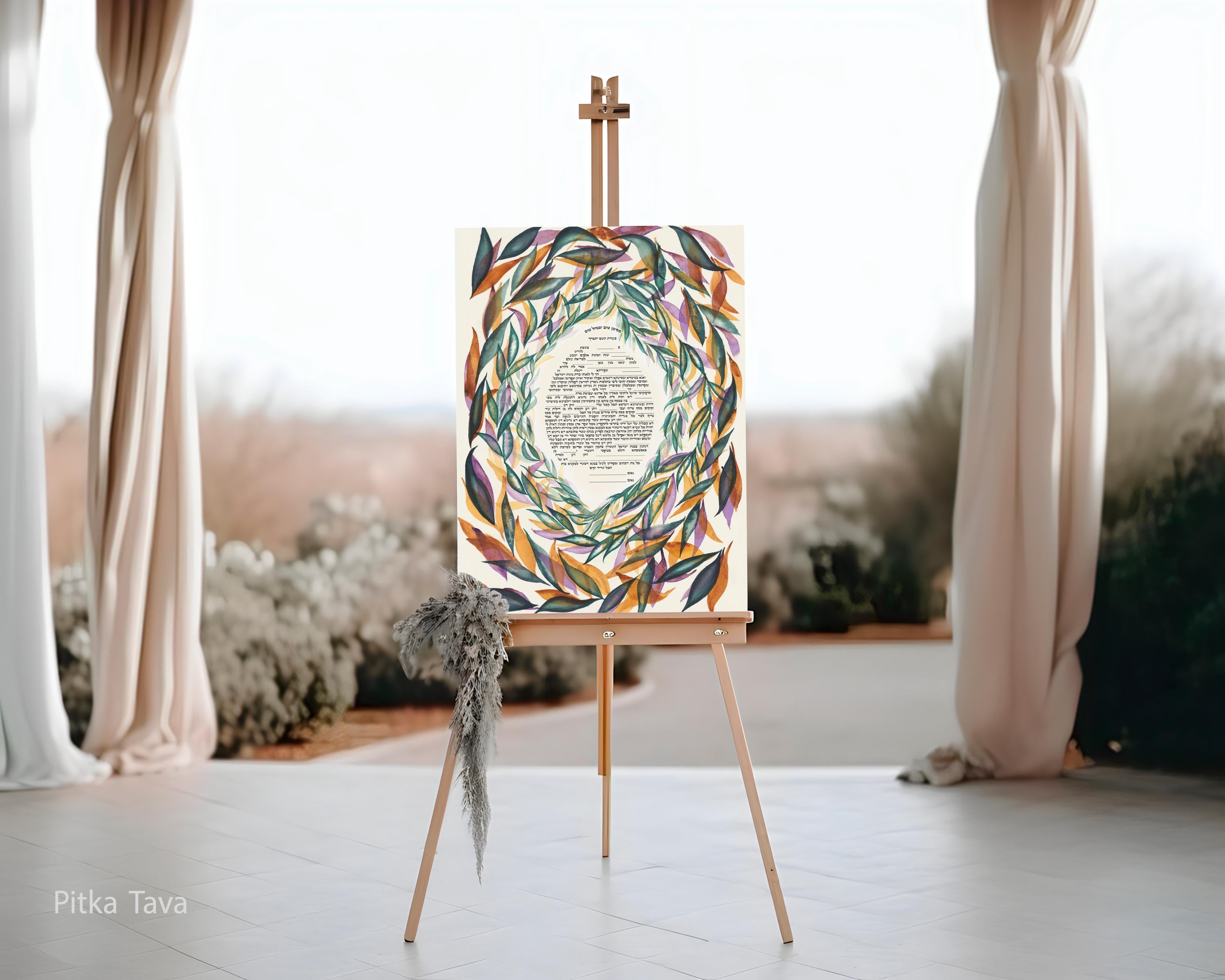 Ketubah Jewish floral wedding "Four seasons" jewish art judaica - handmade watercolor ketubah for groom and bride hand painted in Israel