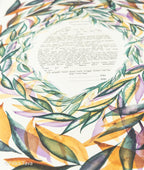 Jewish floral ketubah with colorful leaves green yellow and purple. Jewish kosher ketubah for wedding. Jewish art ketubah from Israel watercolor hand painted and giclee printed.