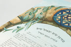 Jewish ketubah hand painted Peace in Jerusalem; with Jerusalem stones gate and magen David blue with olive tree leaves and olives around the brown gate and blue sky. Unique designed ketubbah for jewish wedding by israeli artist ketuba designer made in Israel by Pitka Tava. Illustrated ketuba with wonderful unique painting of Jerusalem to give jewish life , antique style and spirit to the text. Orthodox text wedding kosher ketubah judaica art.
