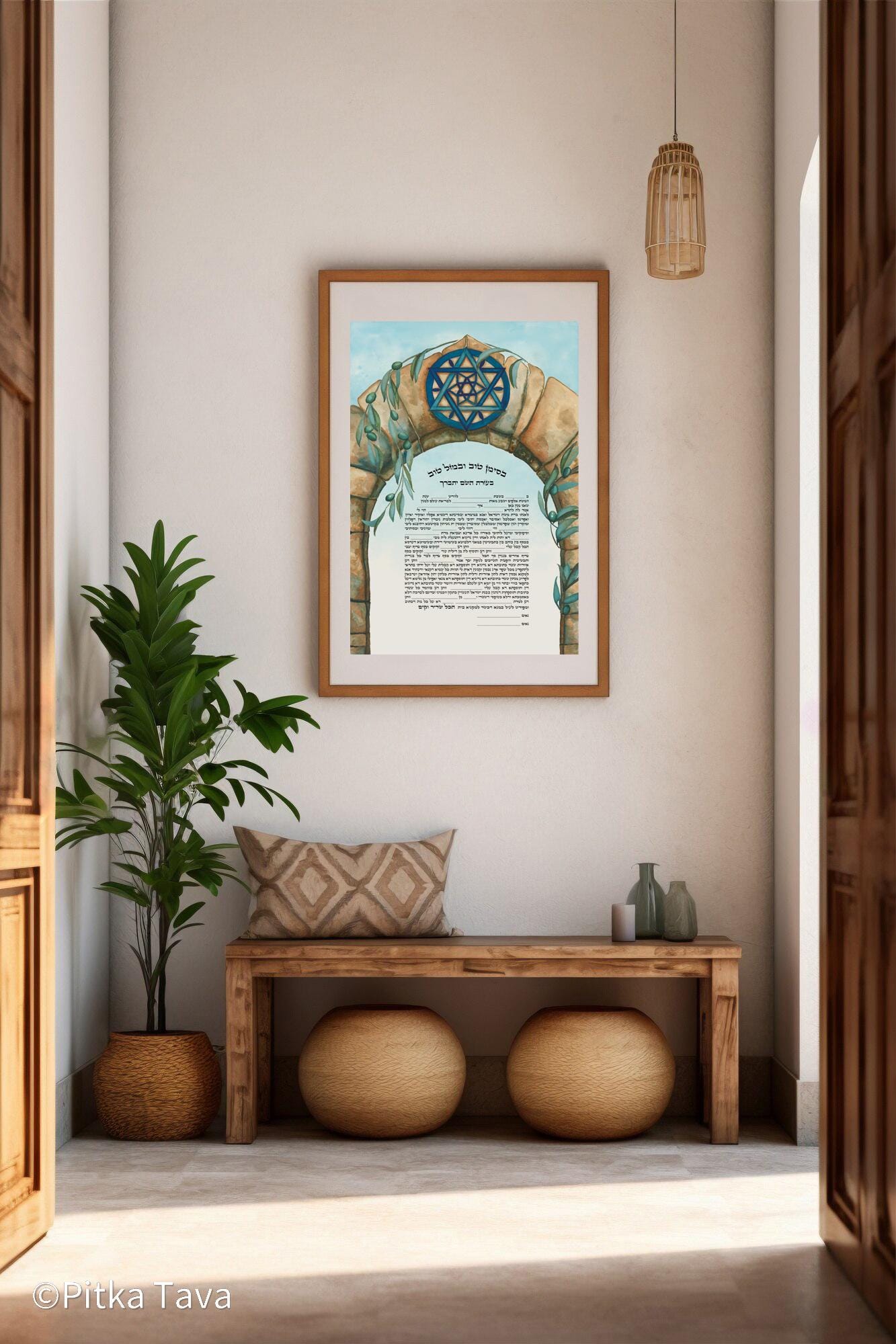 Jewish ketubah hand painted Peace in Jerusalem; with Jerusalem stones gate and magen David blue with olive tree leaves and olives around the brown gate and blue sky. Unique designed ketubbah for jewish wedding by israeli artist ketuba designer made in Israel by Pitka Tava. Illustrated ketuba with wonderful unique painting of Jerusalem to give jewish life , antique style and spirit to the text. Orthodox text wedding kosher ketubah judaica art.