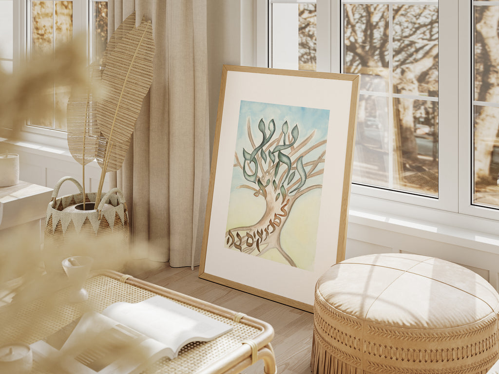 Hebrew watercolor calligraphy “The Torah is our tree of life"