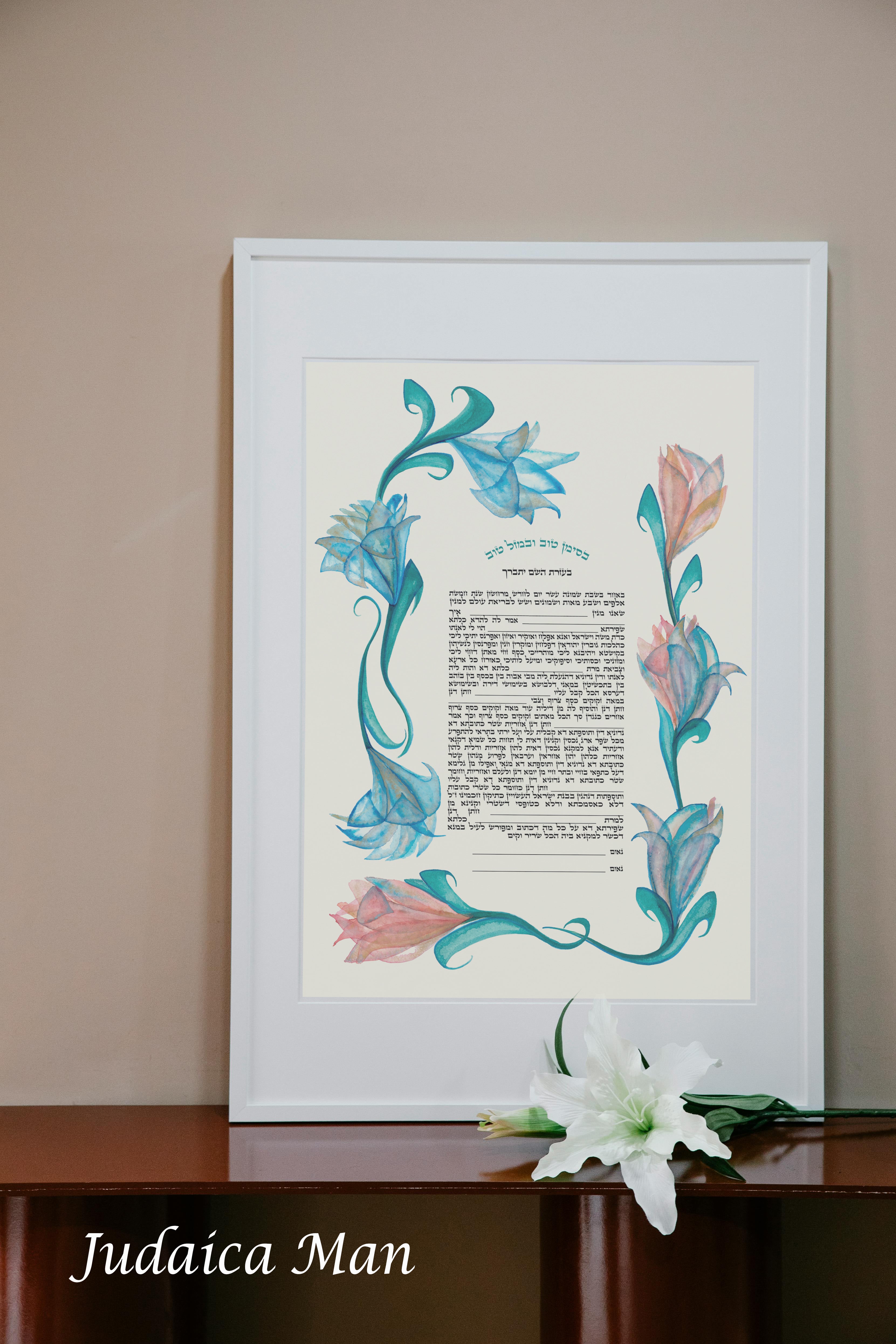 Ketubah "The king's Shushan" - Hand painted with gold