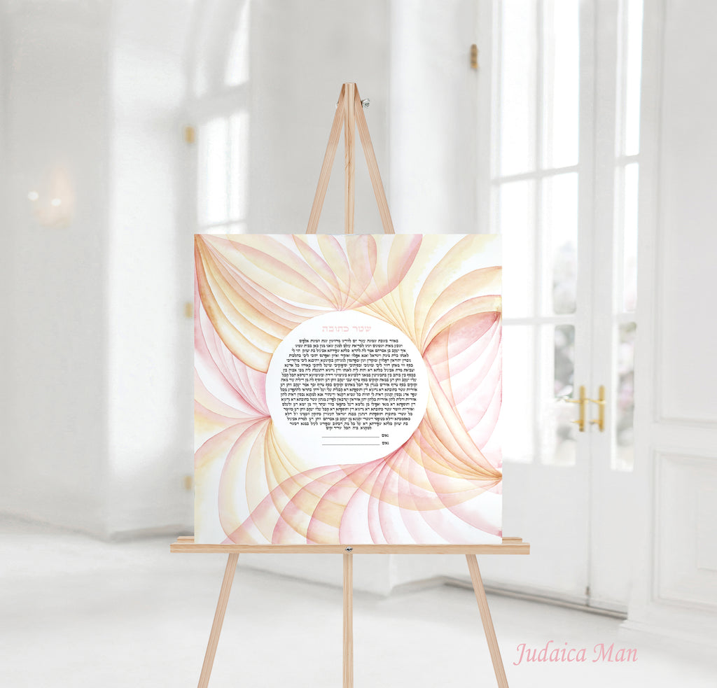 Ketubah for jewish wedding "Elegance"